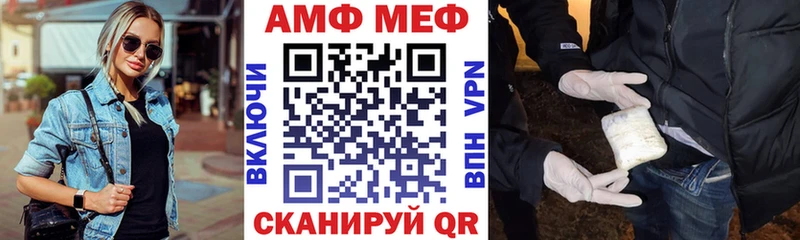 АМФЕТАМИН Розовый  наркота  Юрга 