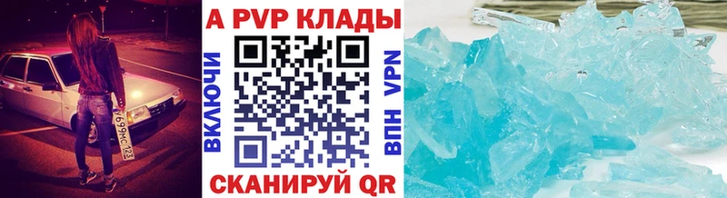 мориарти формула  hydra ССЫЛКА  Юрга  Альфа ПВП VHQ 