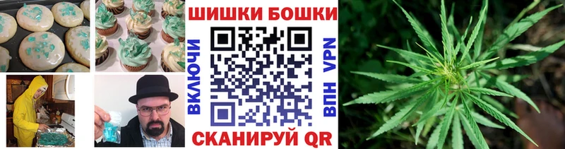 Canna-Cookies марихуана  наркотики  Юрга 