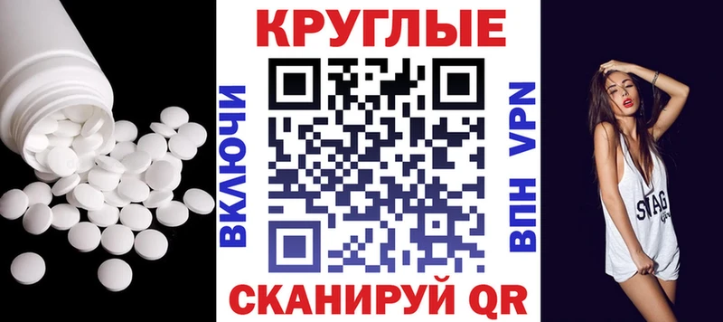 Ecstasy таблы  купить   Юрга 
