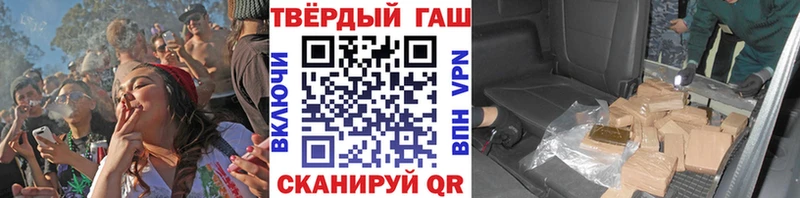 Гашиш ice o lator Юрга
