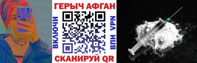 ГЕРОИН гречка  Юрга 
