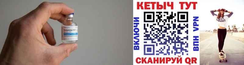 КЕТАМИН ketamine  где найти наркотики  Юрга 