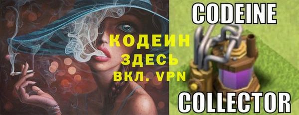 кокаин VHQ Беломорск
