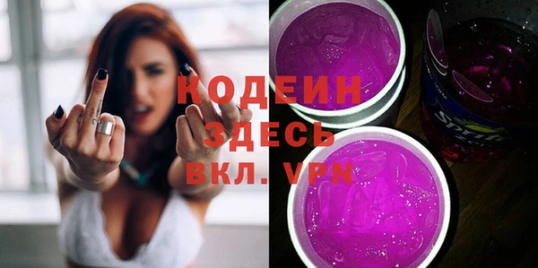 мяу мяу мука Нефтекумск