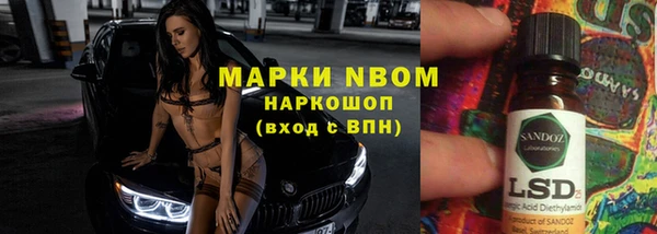 кокаин VHQ Беломорск