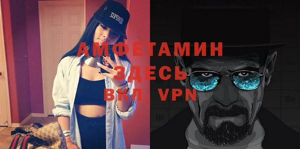 меф VHQ Няндома