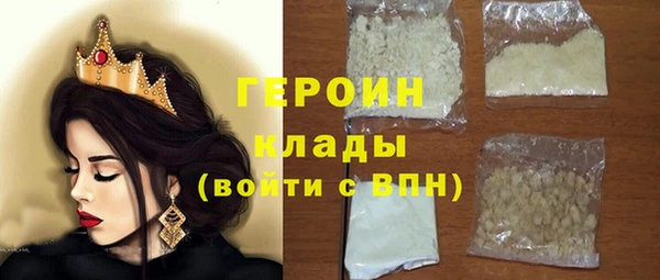 кокаин VHQ Беломорск