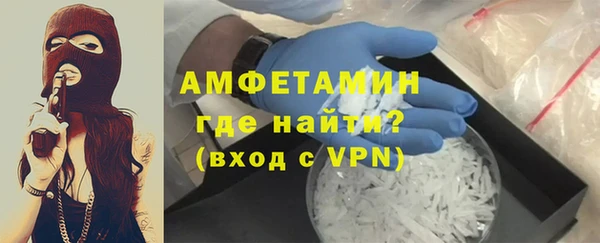кокаин VHQ Беломорск