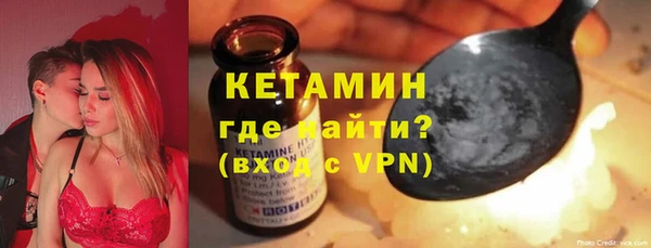 бутират Балабаново