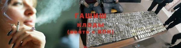 метадон Нефтегорск