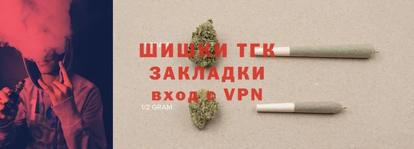 альфа пвп Белокуриха