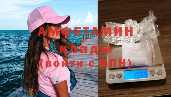 кокаин VHQ Беломорск