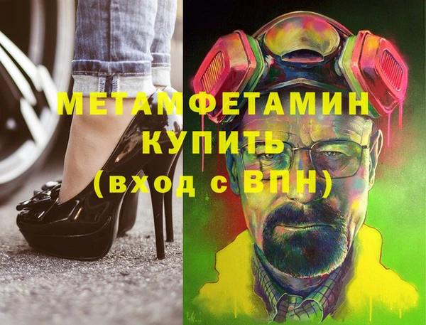 кокаин VHQ Беломорск