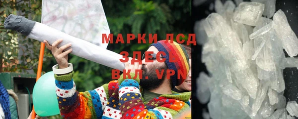 мяу мяу мука Нефтекумск