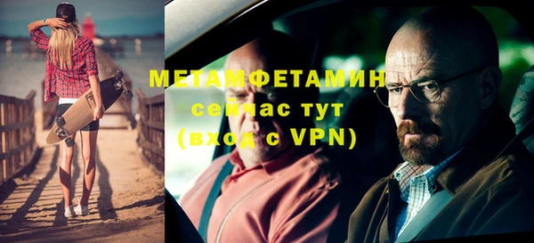 кокаин VHQ Беломорск