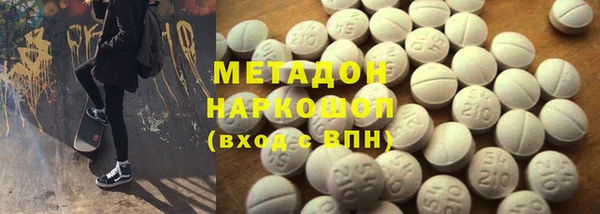 кокаин VHQ Беломорск