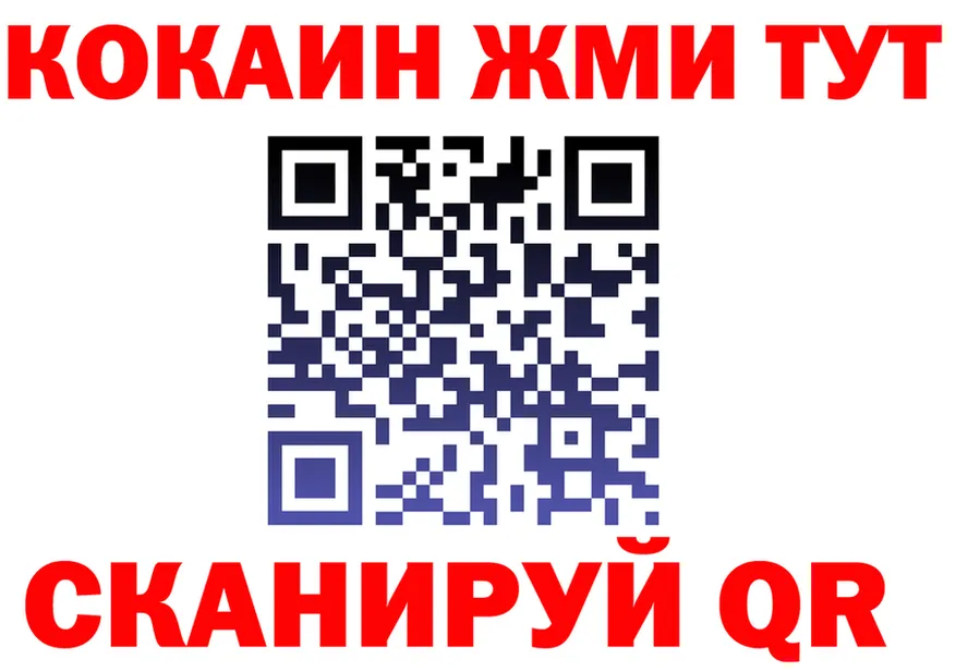 ТГК вейп с тгк tor мориарти KRAKEN Юрга