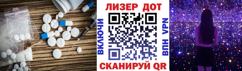ЛСД экстази ecstasy как найти Юрга