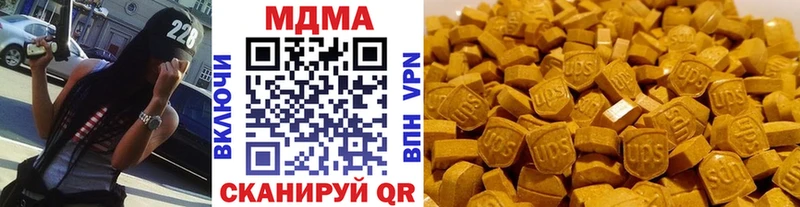 MDMA Molly блэк спрут как войти Юрга