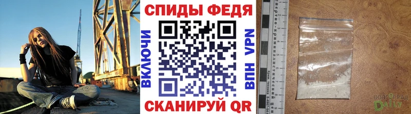 купить закладку  Юрга  Первитин Декстрометамфетамин 99.9% 